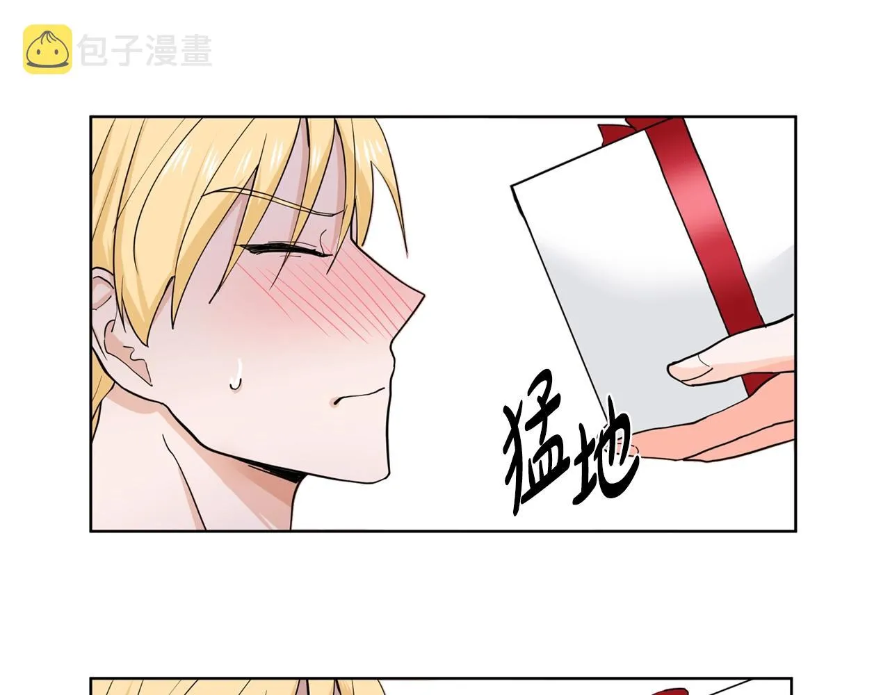 第2话 初遇男二 第89页