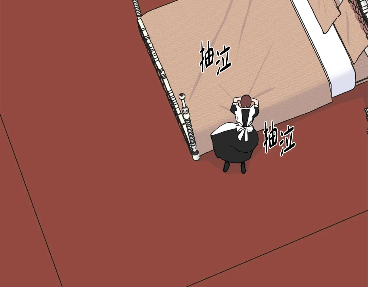 第2话 初遇男二 第102页