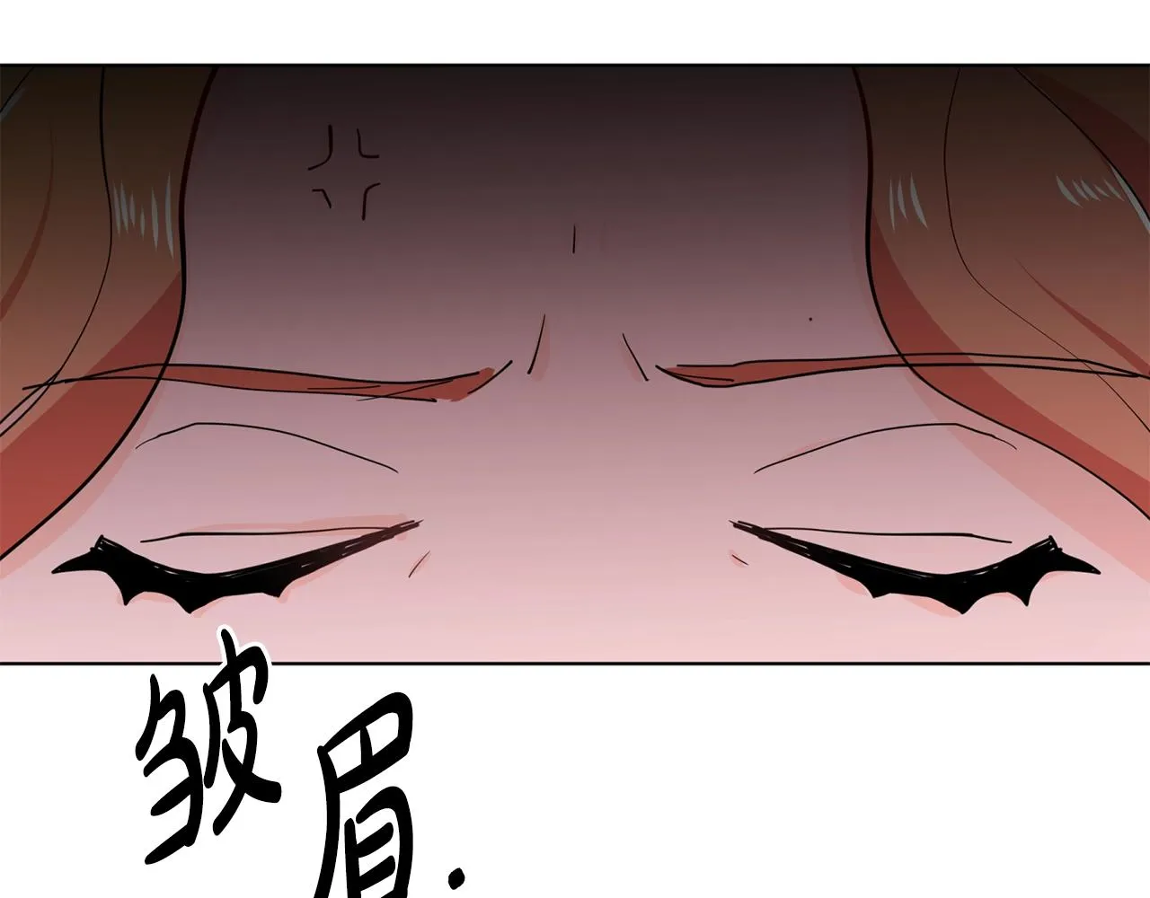 第2话 初遇男二 第138页
