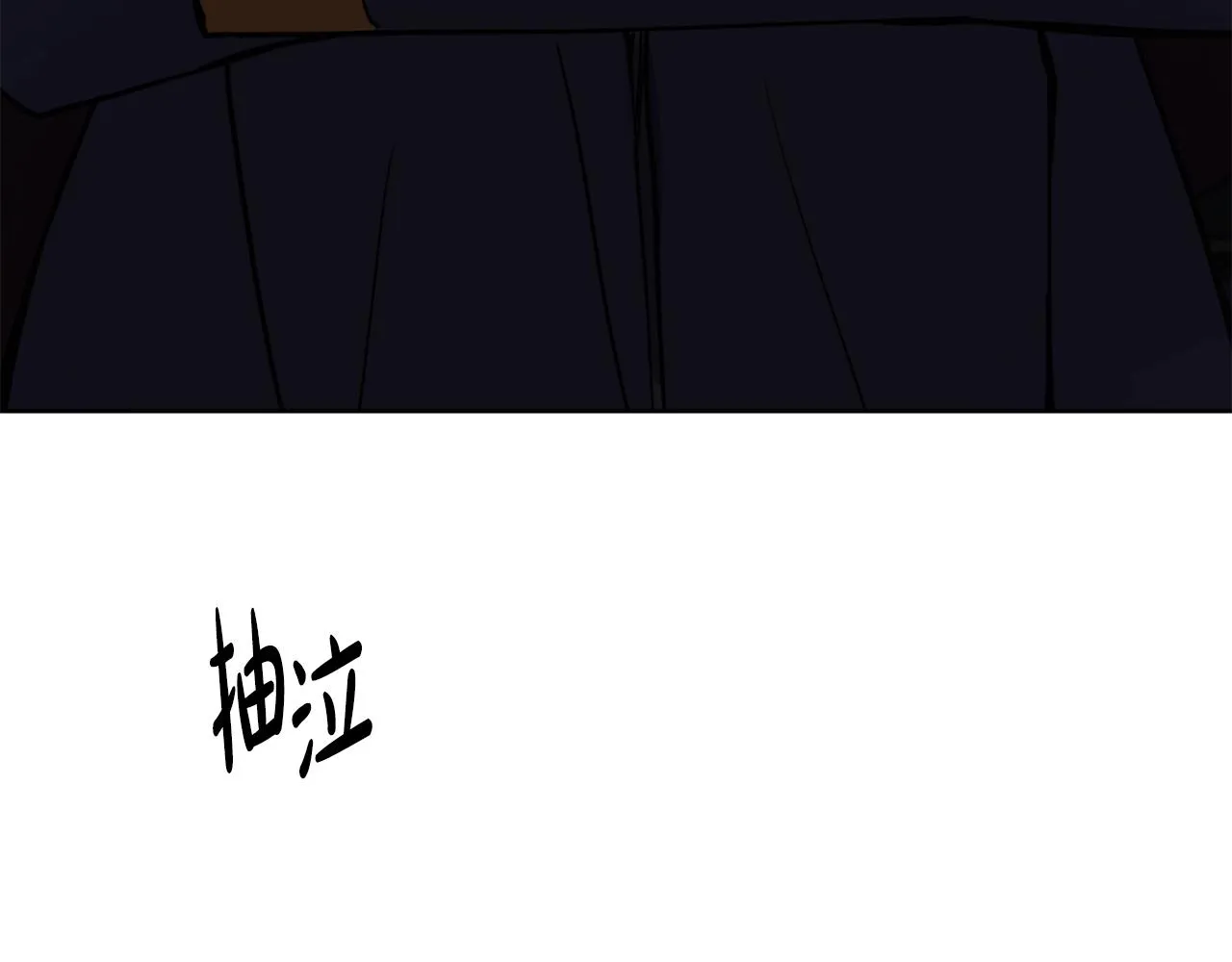 第3话 痛苦的回忆 第161页