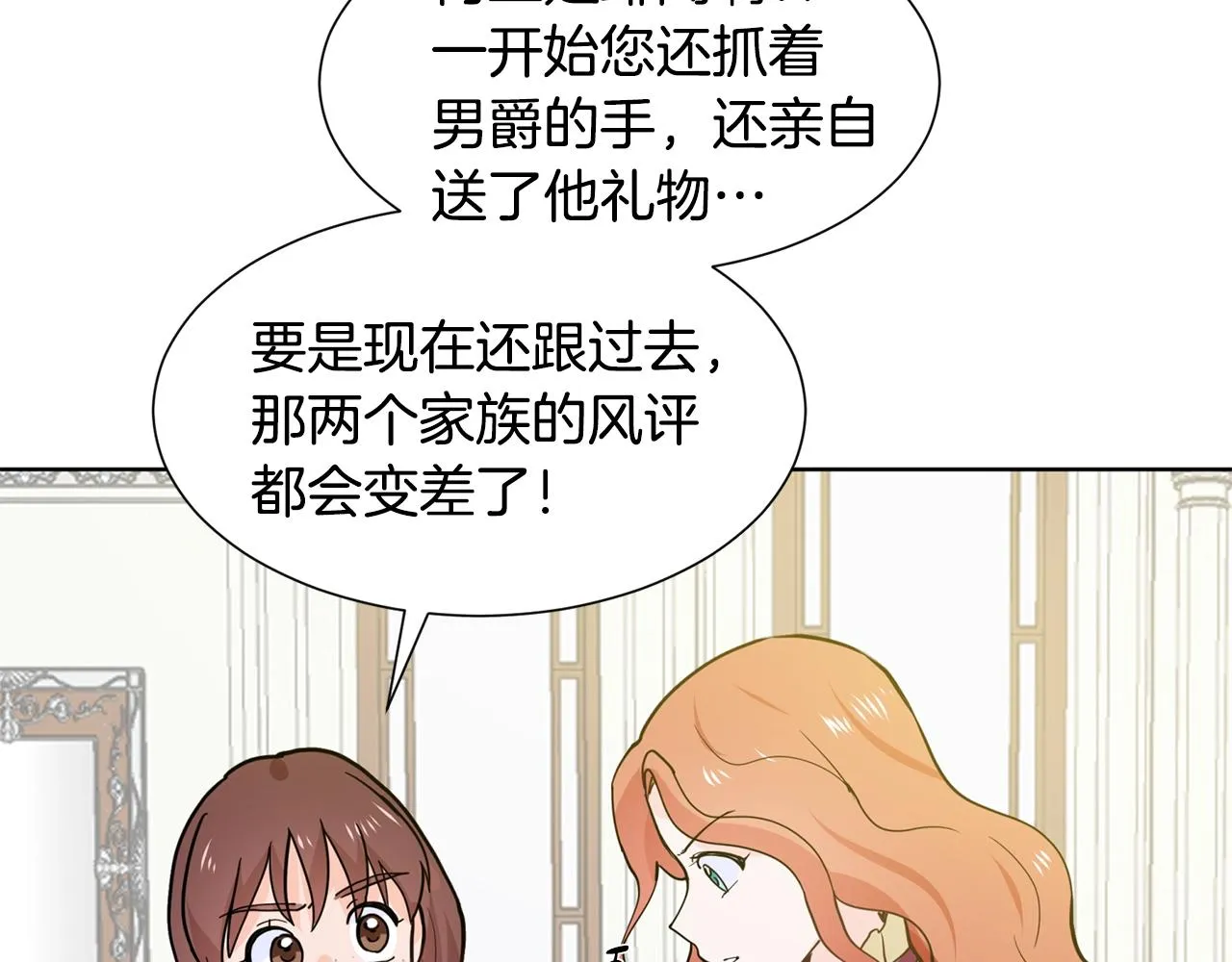第4话 温暖的抱抱 第12页
