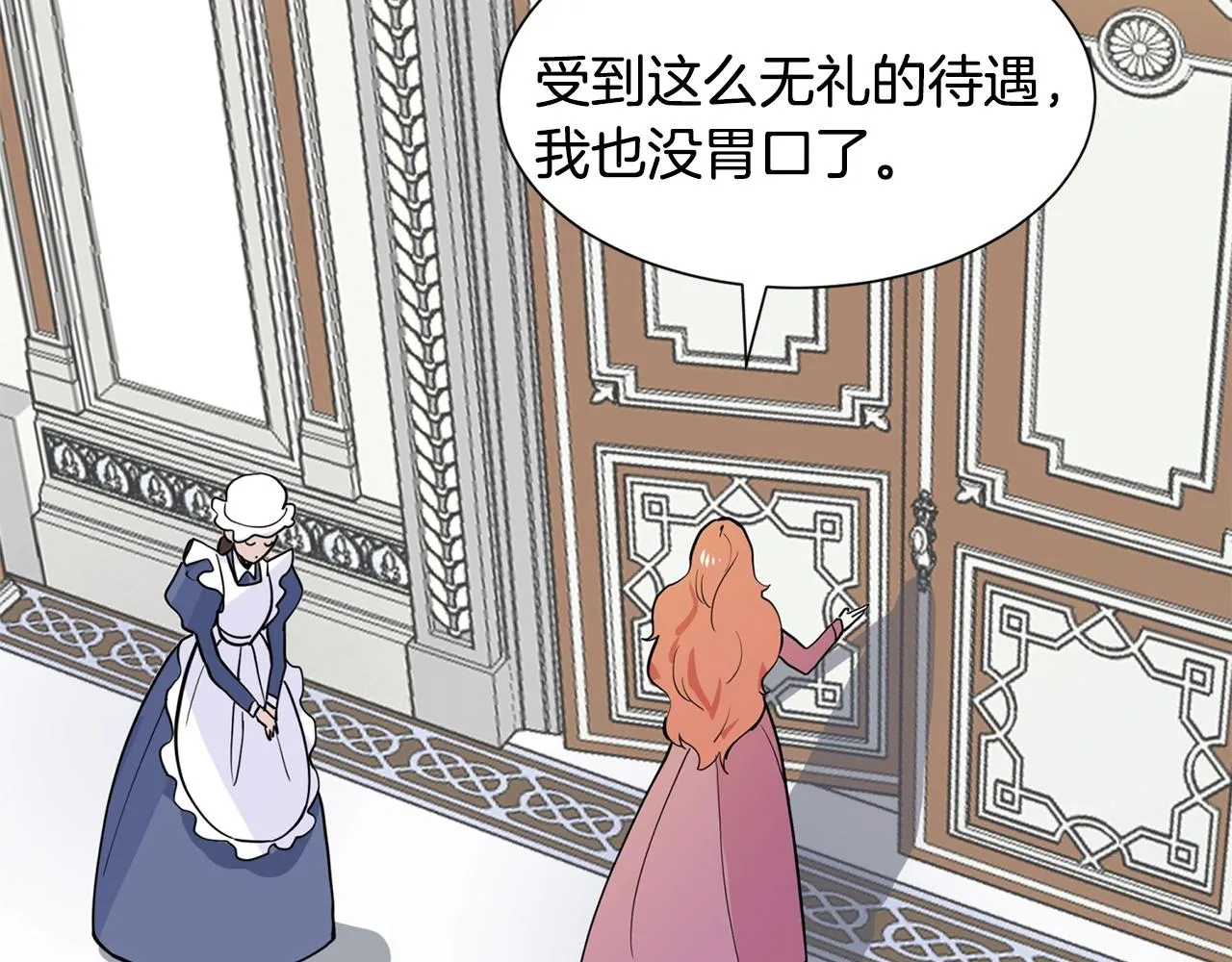 第4话 温暖的抱抱 第36页