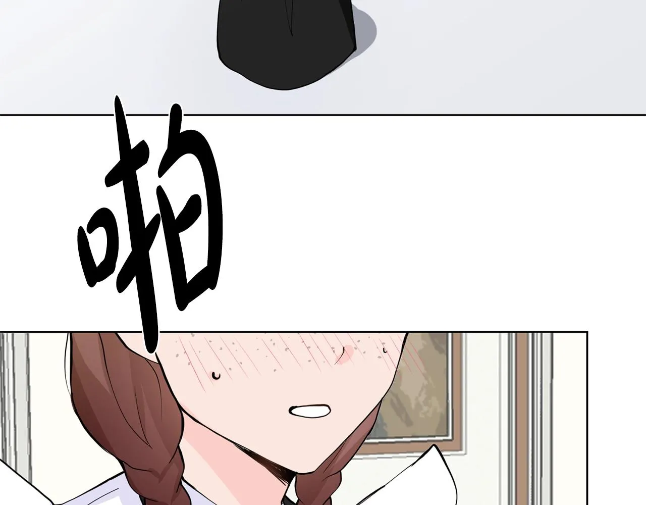 第4话 温暖的抱抱 第38页