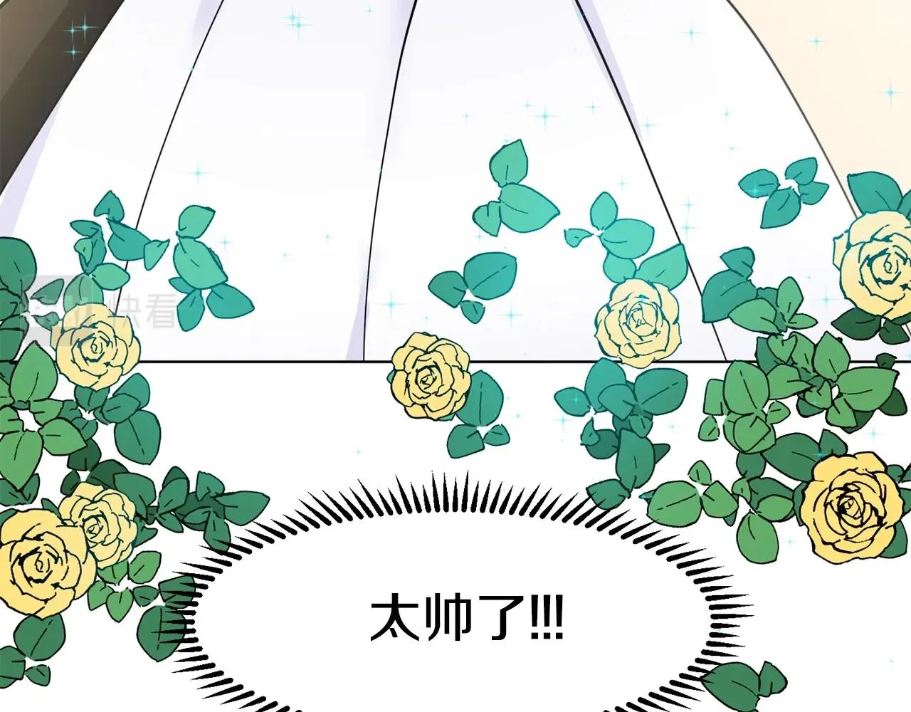 第4话 温暖的抱抱 第42页
