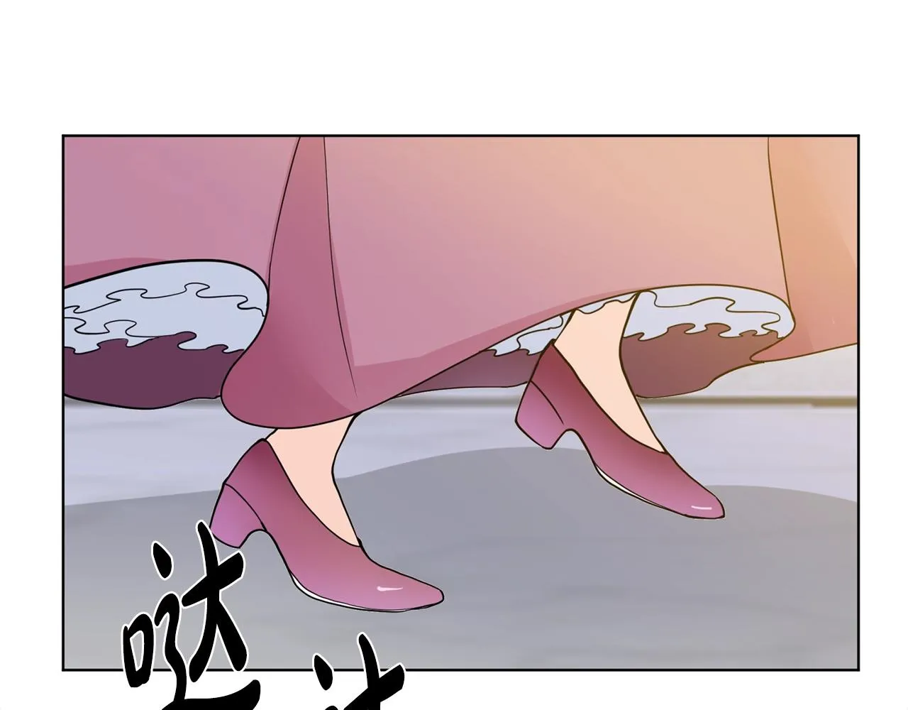 第4话 温暖的抱抱 第44页