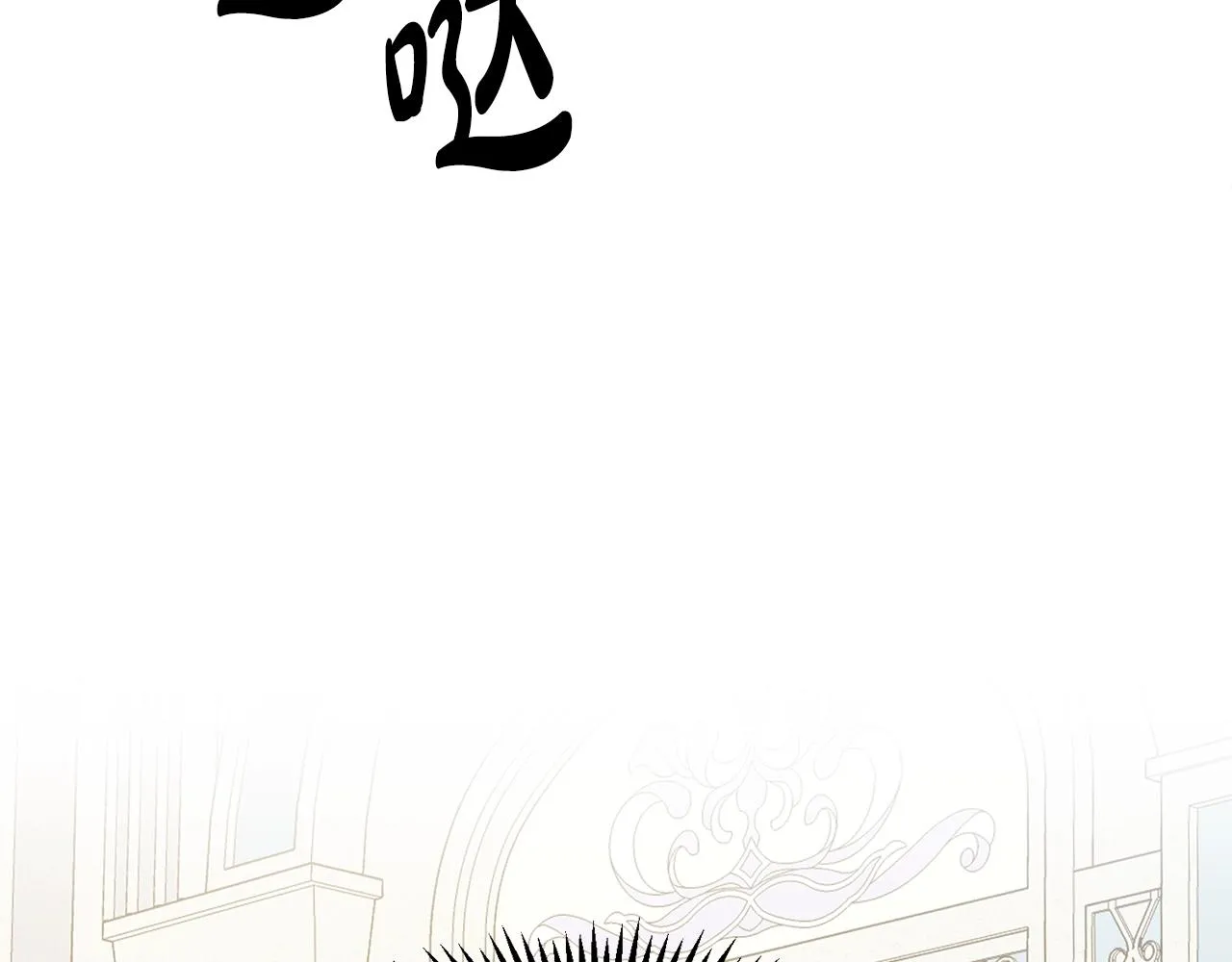 第4话 温暖的抱抱 第45页
