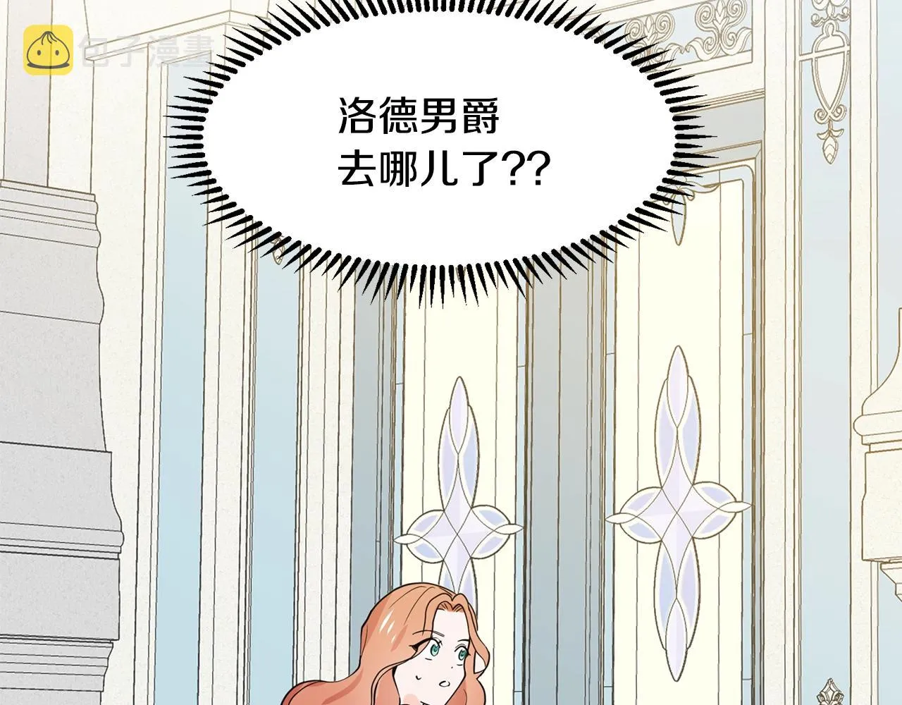 第4话 温暖的抱抱 第46页