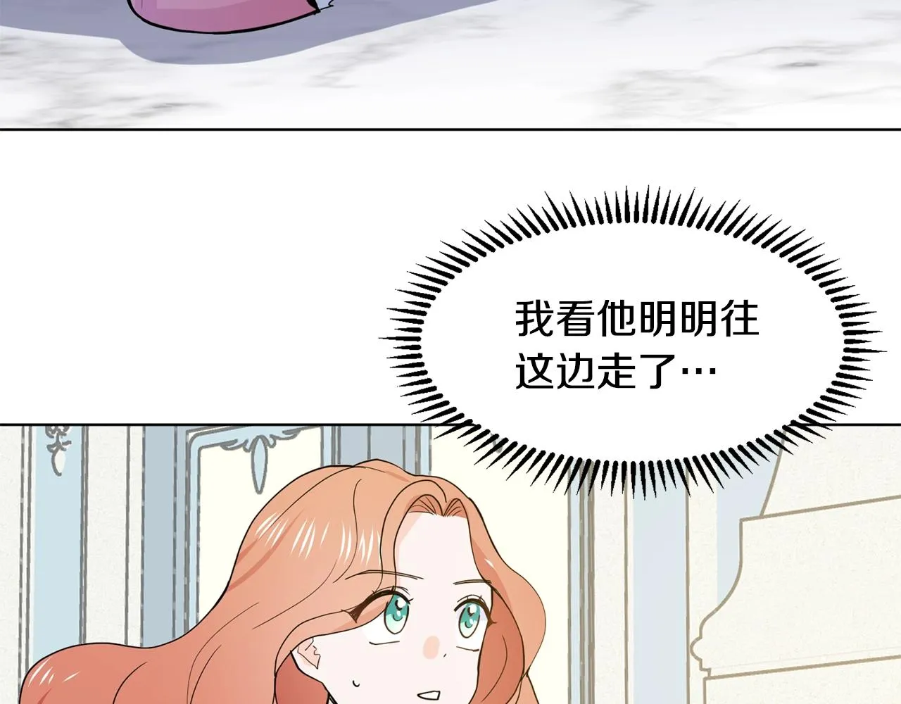 第4话 温暖的抱抱 第48页