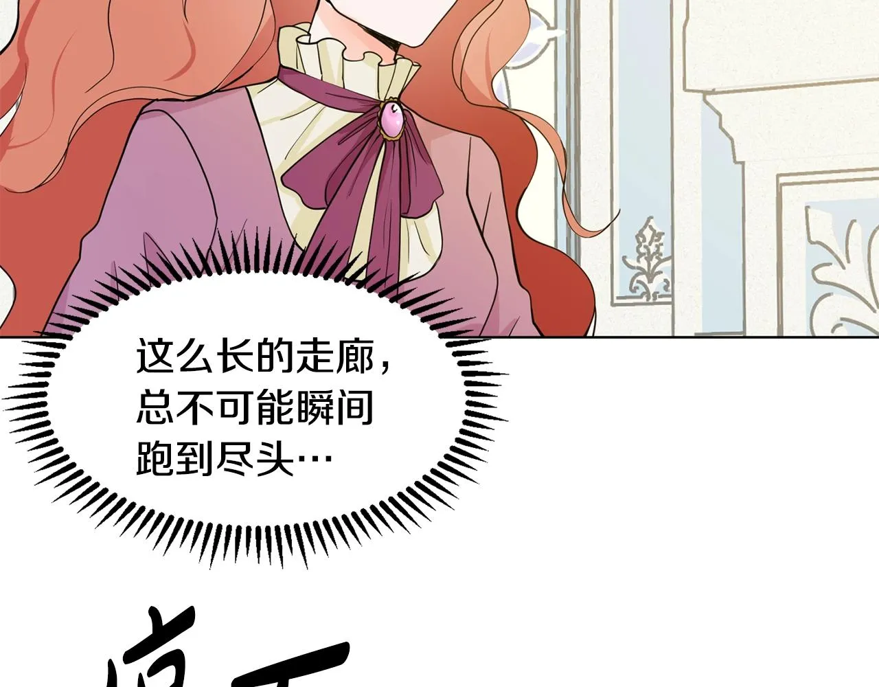 第4话 温暖的抱抱 第49页