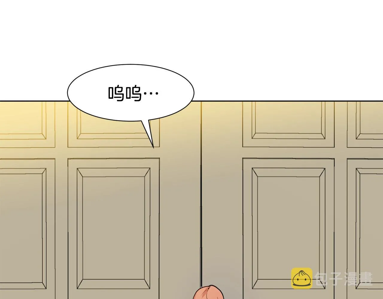 第4话 温暖的抱抱 第51页