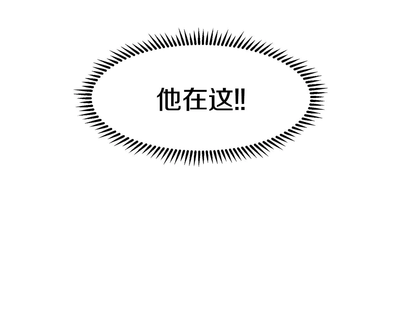 第4话 温暖的抱抱 第53页