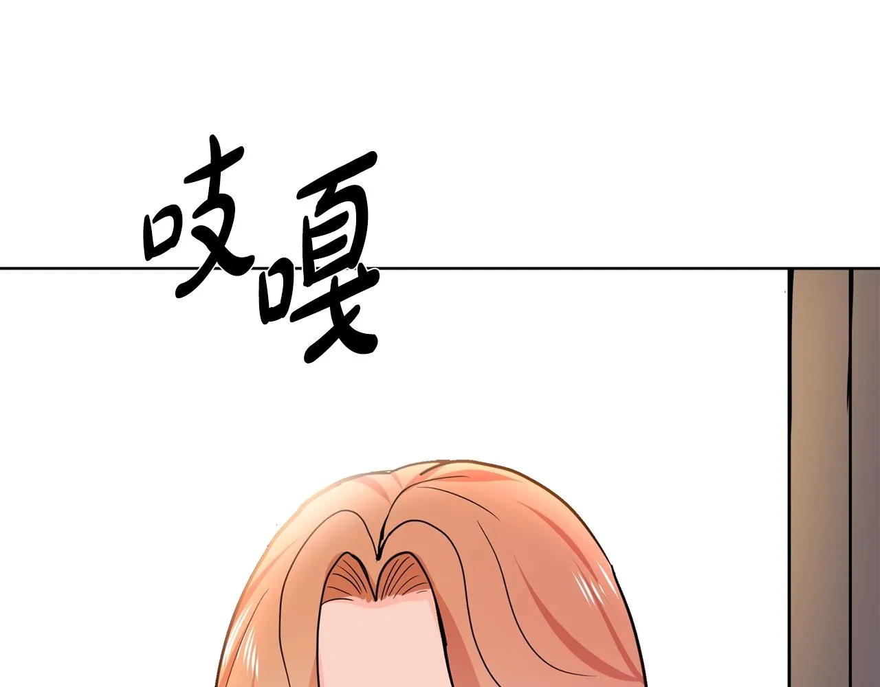 第4话 温暖的抱抱 第60页