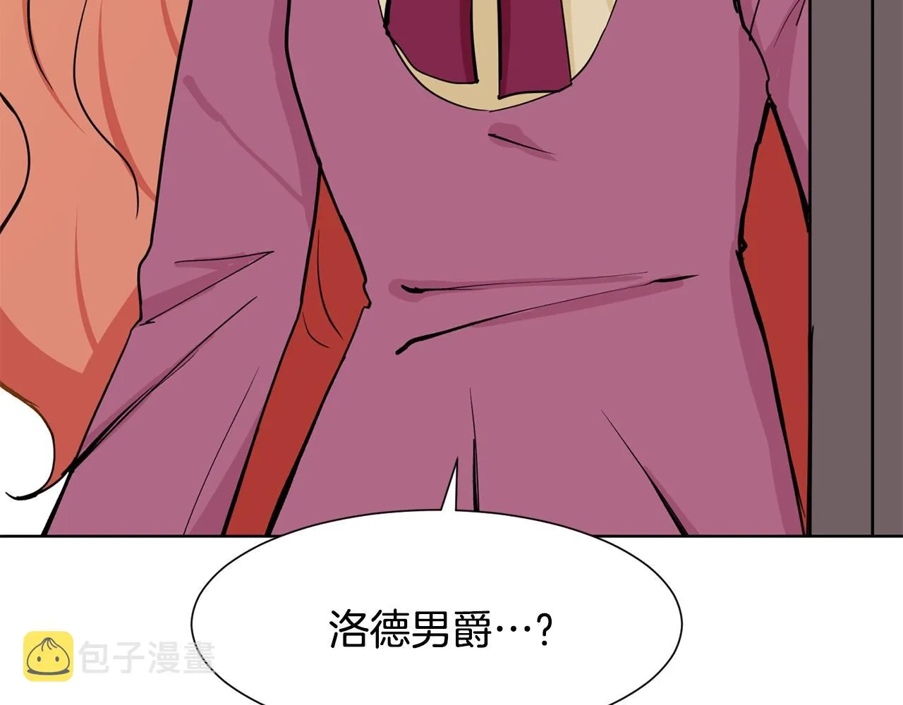 第4话 温暖的抱抱 第62页