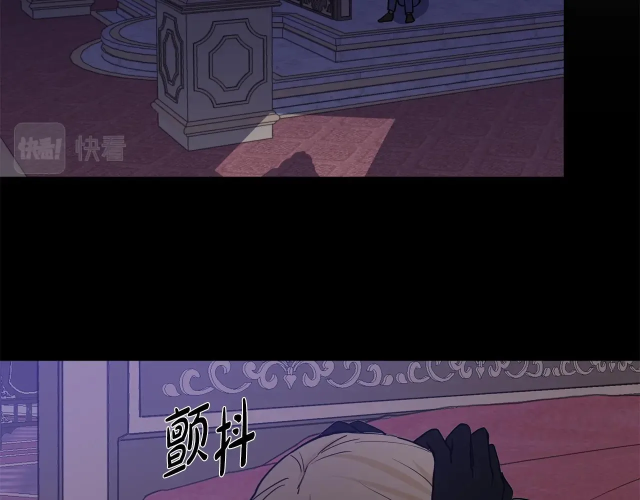 第4话 温暖的抱抱 第64页