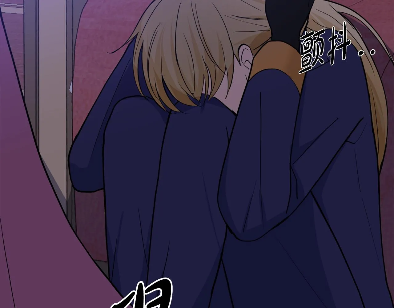 第4话 温暖的抱抱 第65页
