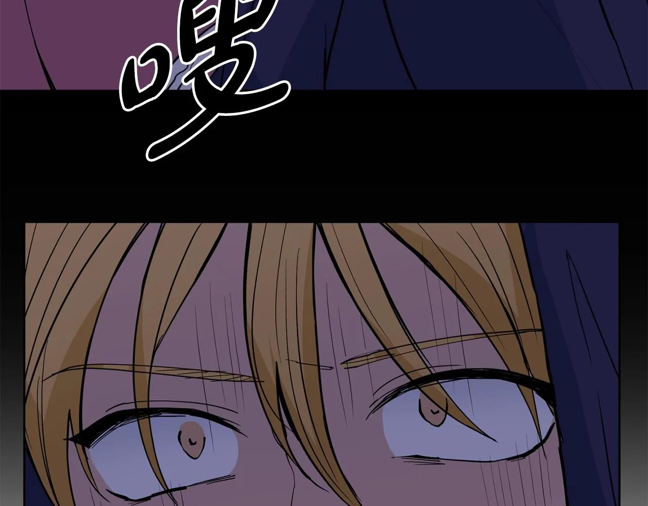 第4话 温暖的抱抱 第66页