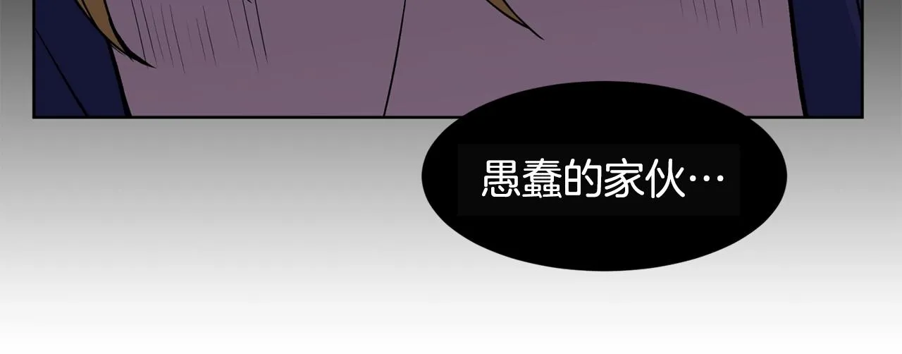 第4话 温暖的抱抱 第67页