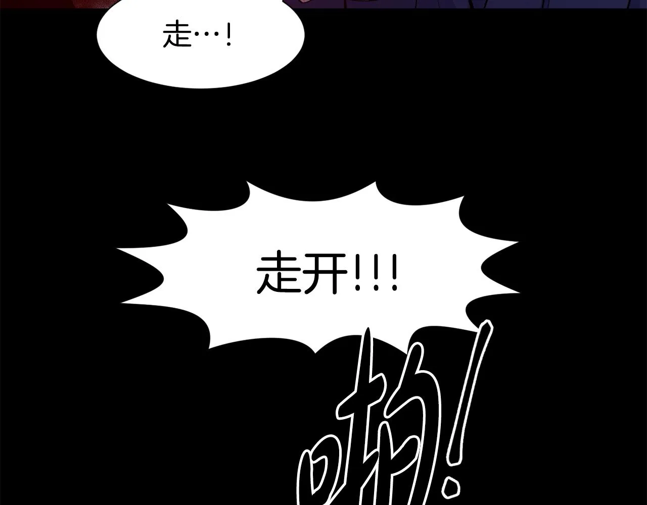第4话 温暖的抱抱 第72页