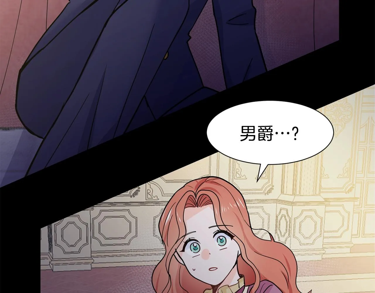 第4话 温暖的抱抱 第74页