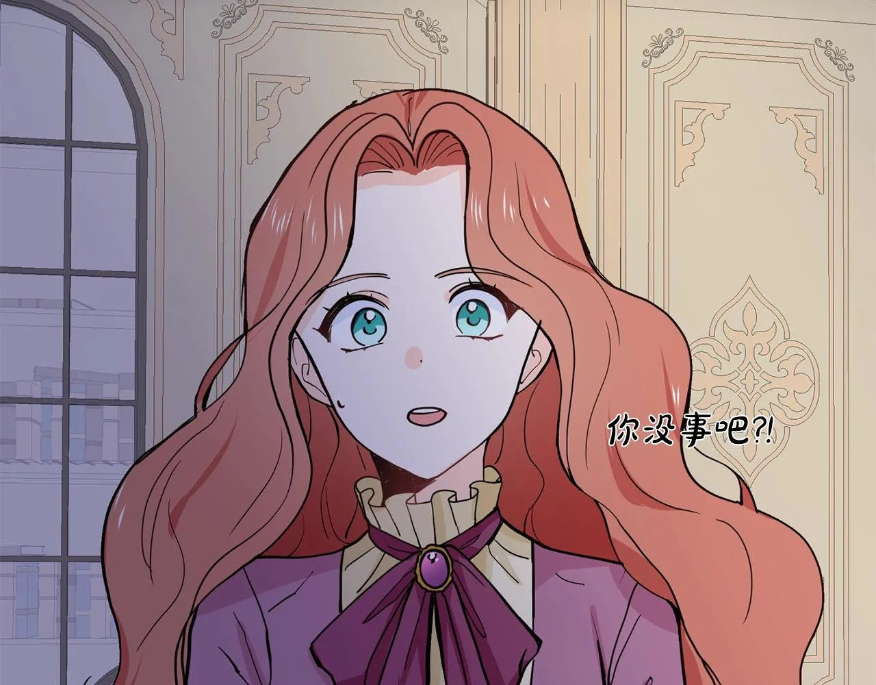第4话 温暖的抱抱 第78页