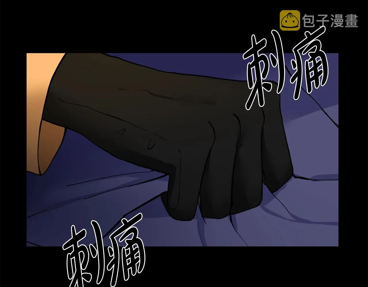 第4话 温暖的抱抱 第85页