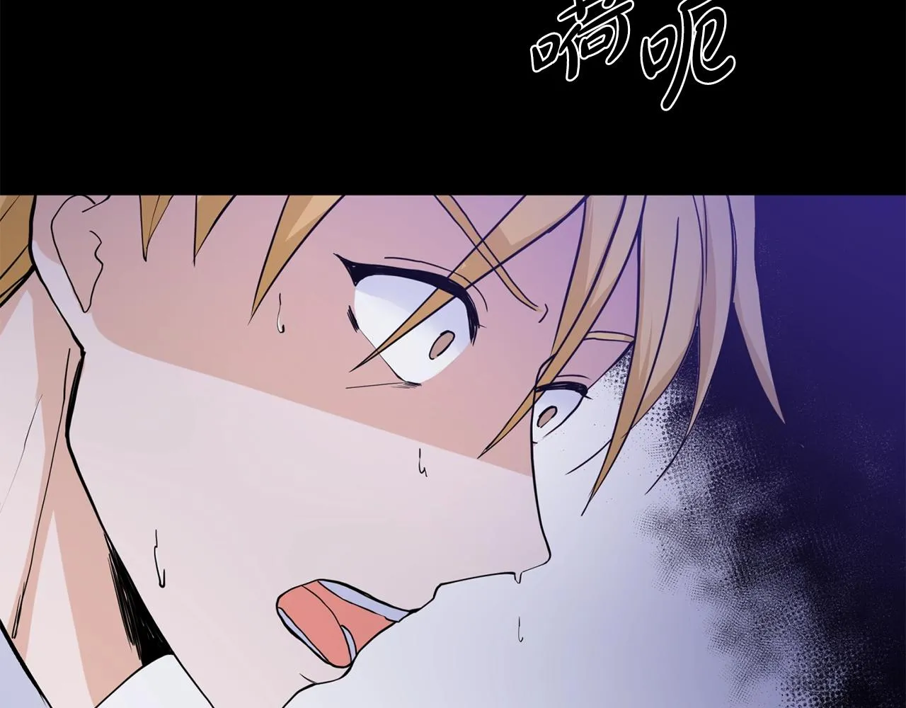 第4话 温暖的抱抱 第87页