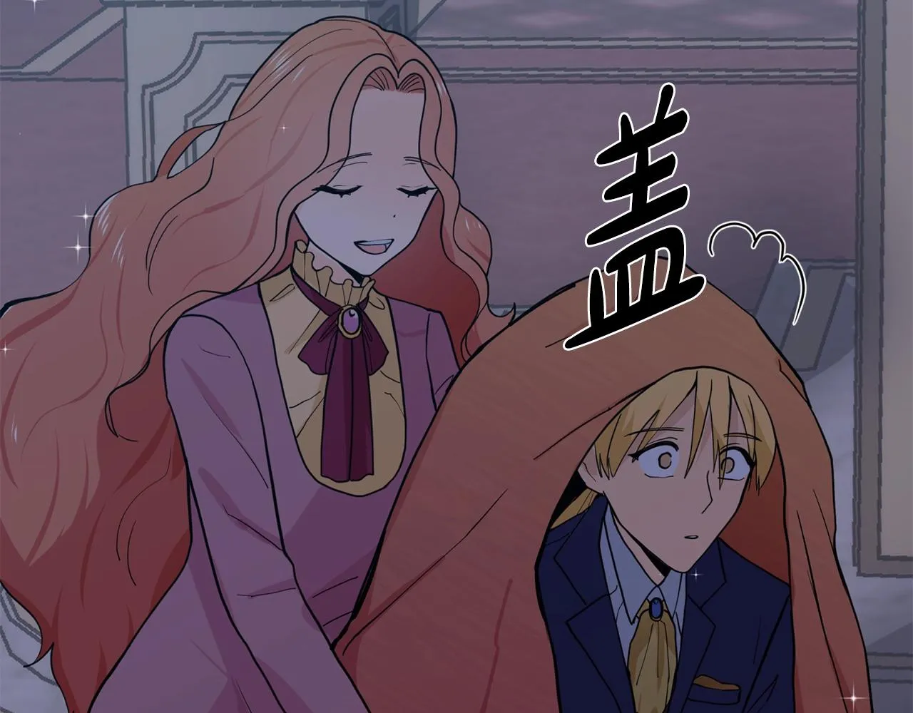 第4话 温暖的抱抱 第90页