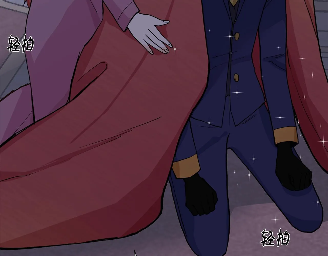 第4话 温暖的抱抱 第91页