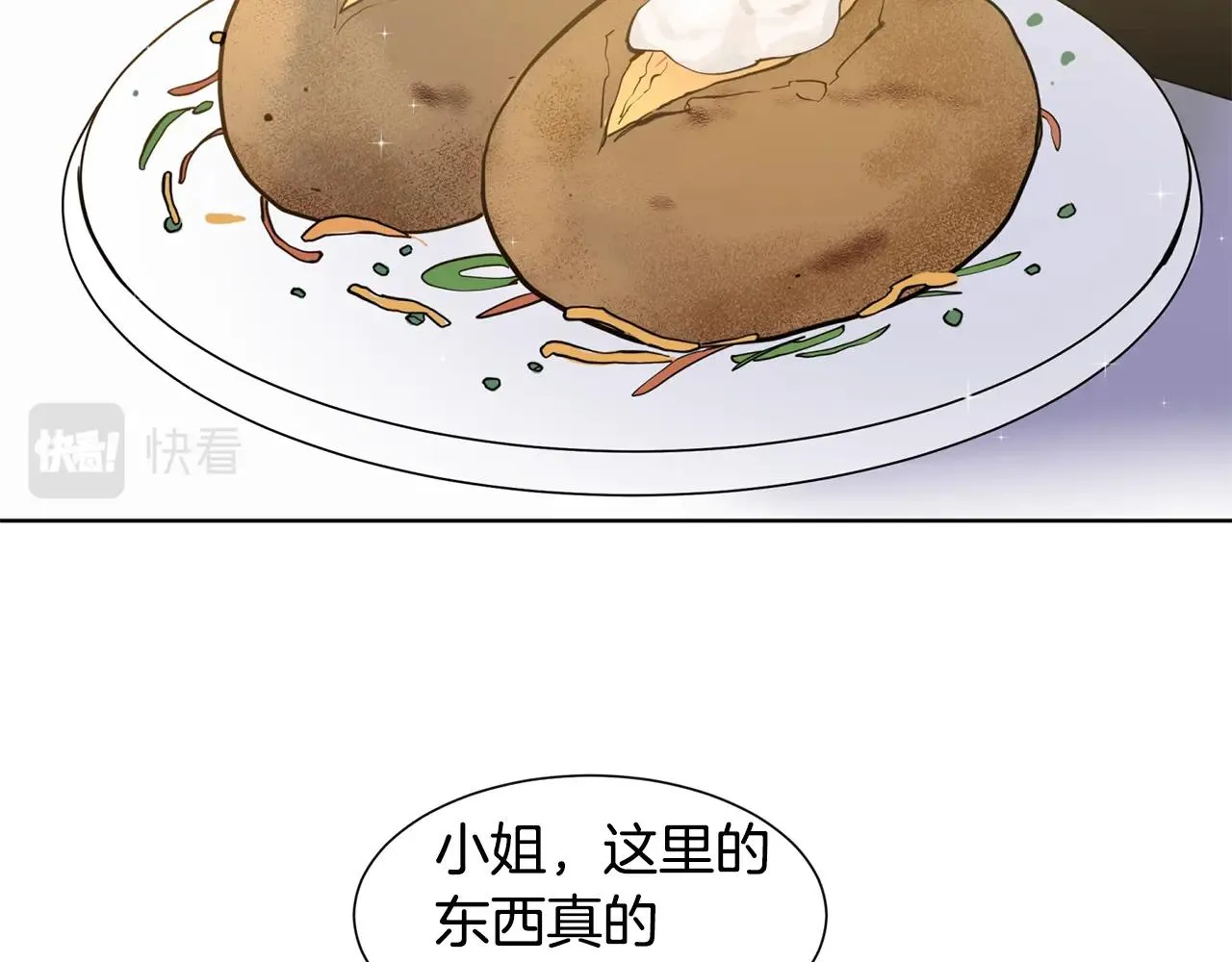 第4话 温暖的抱抱 第133页
