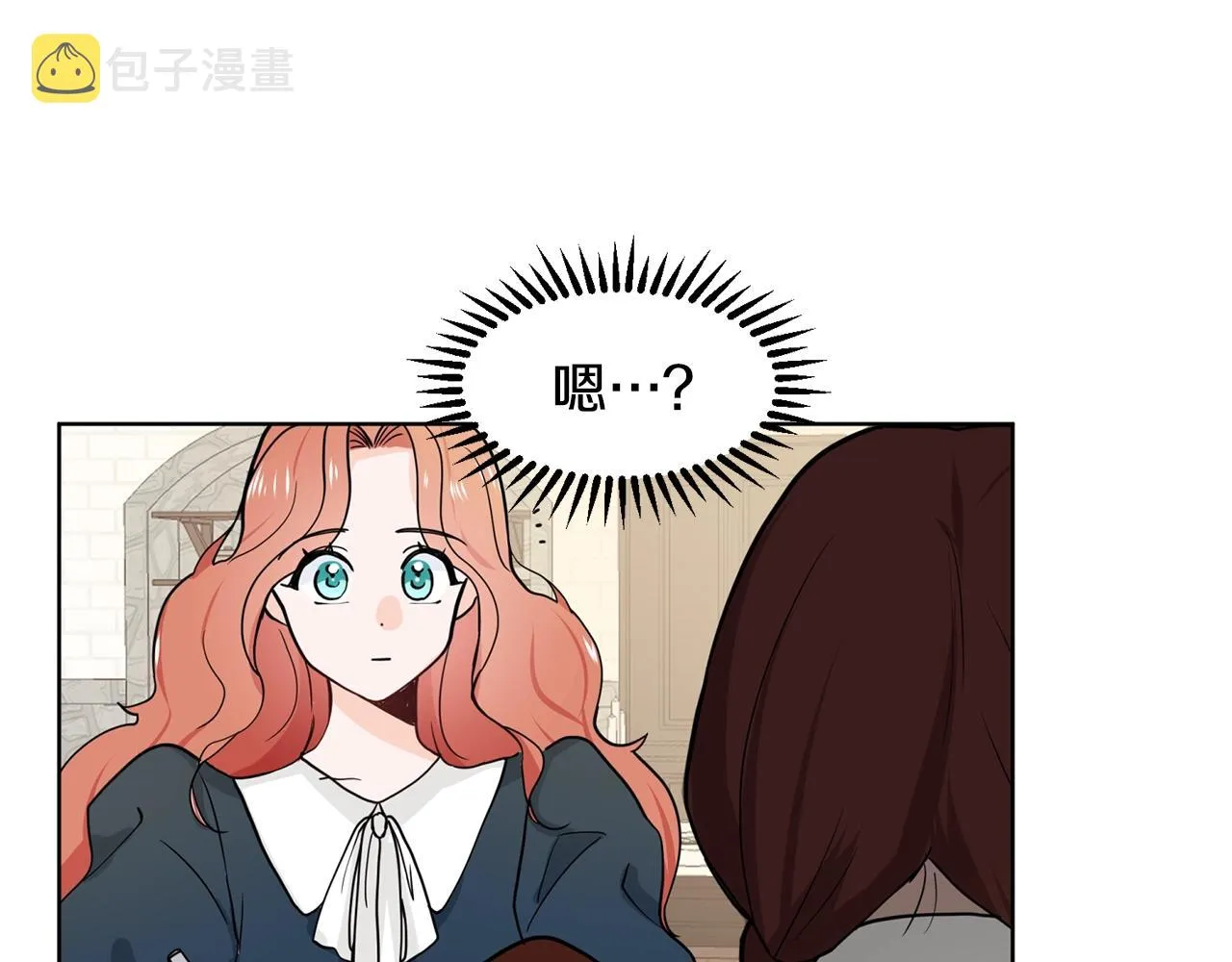 第4话 温暖的抱抱 第135页
