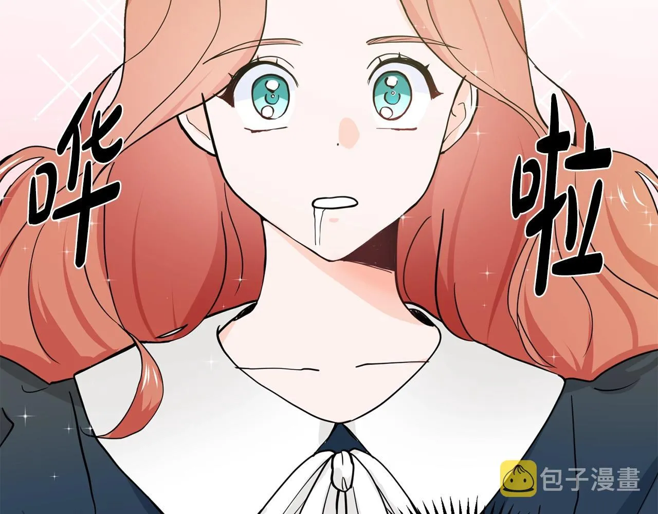 第4话 温暖的抱抱 第139页