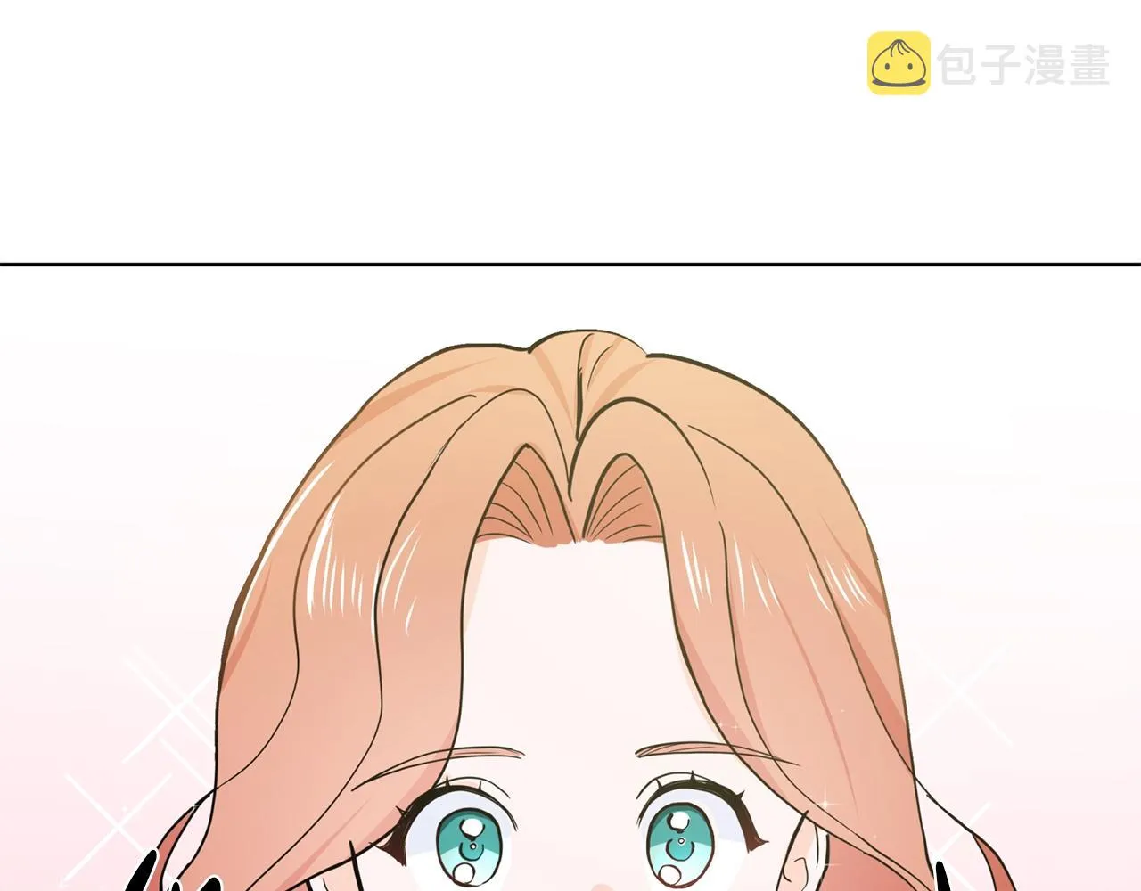 第5话 神秘帅哥 第1页