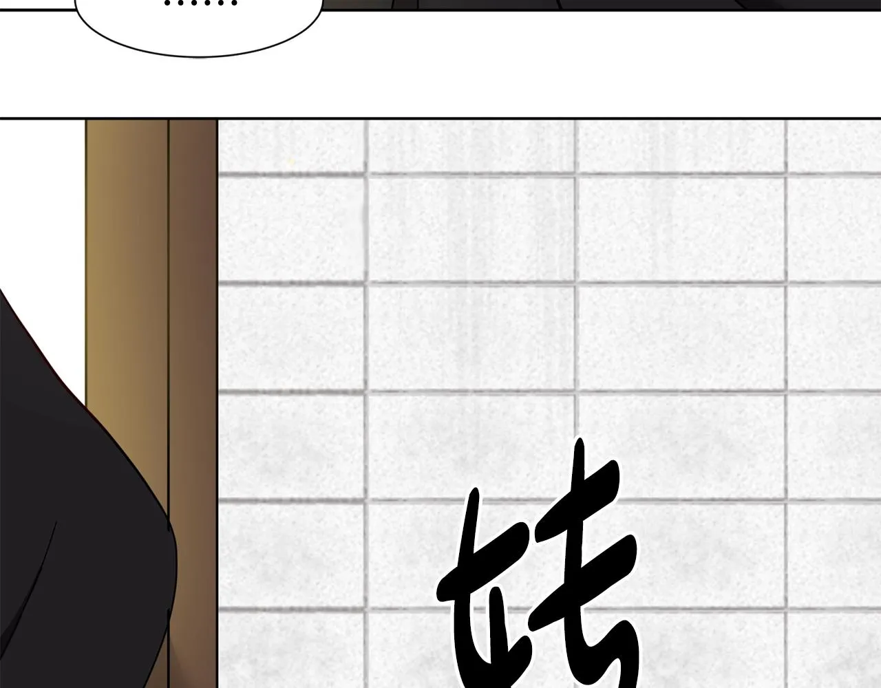 第5话 神秘帅哥 第24页