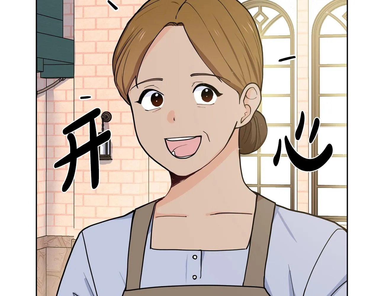 第5话 神秘帅哥 第31页