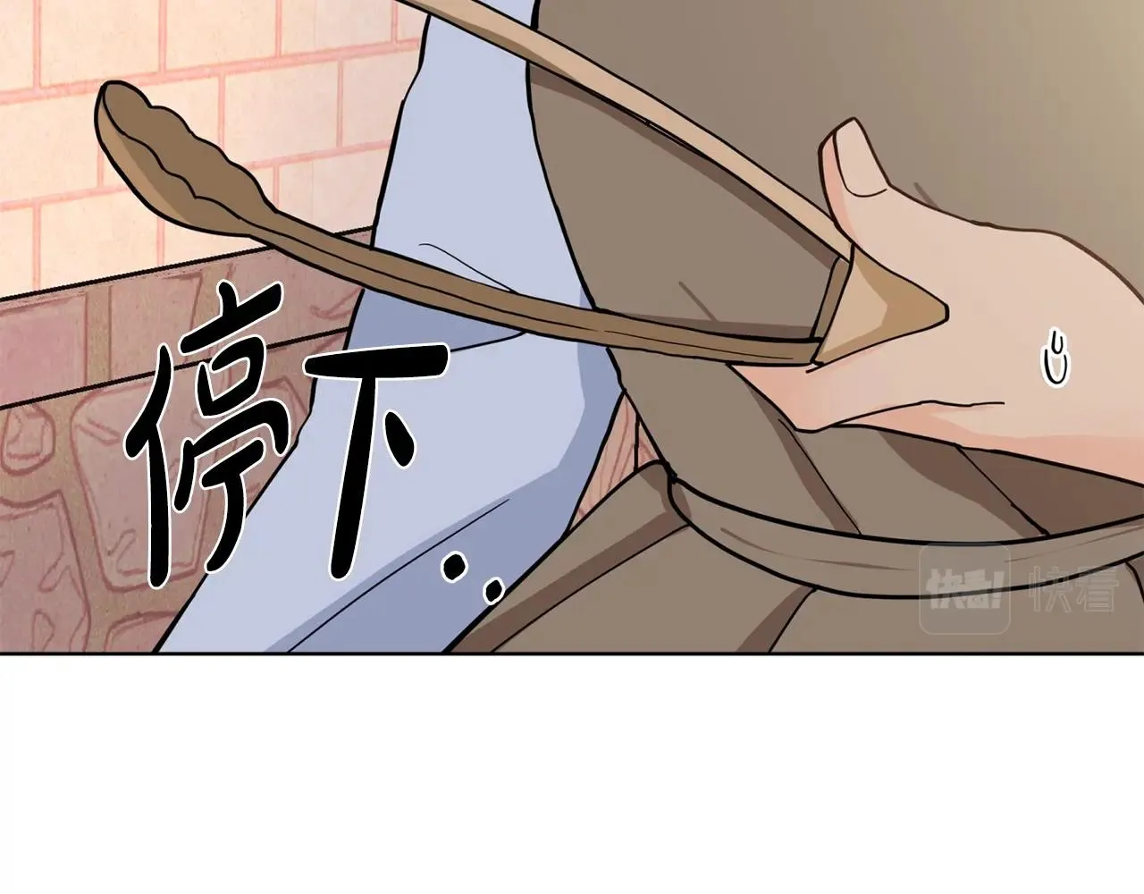 第5话 神秘帅哥 第36页