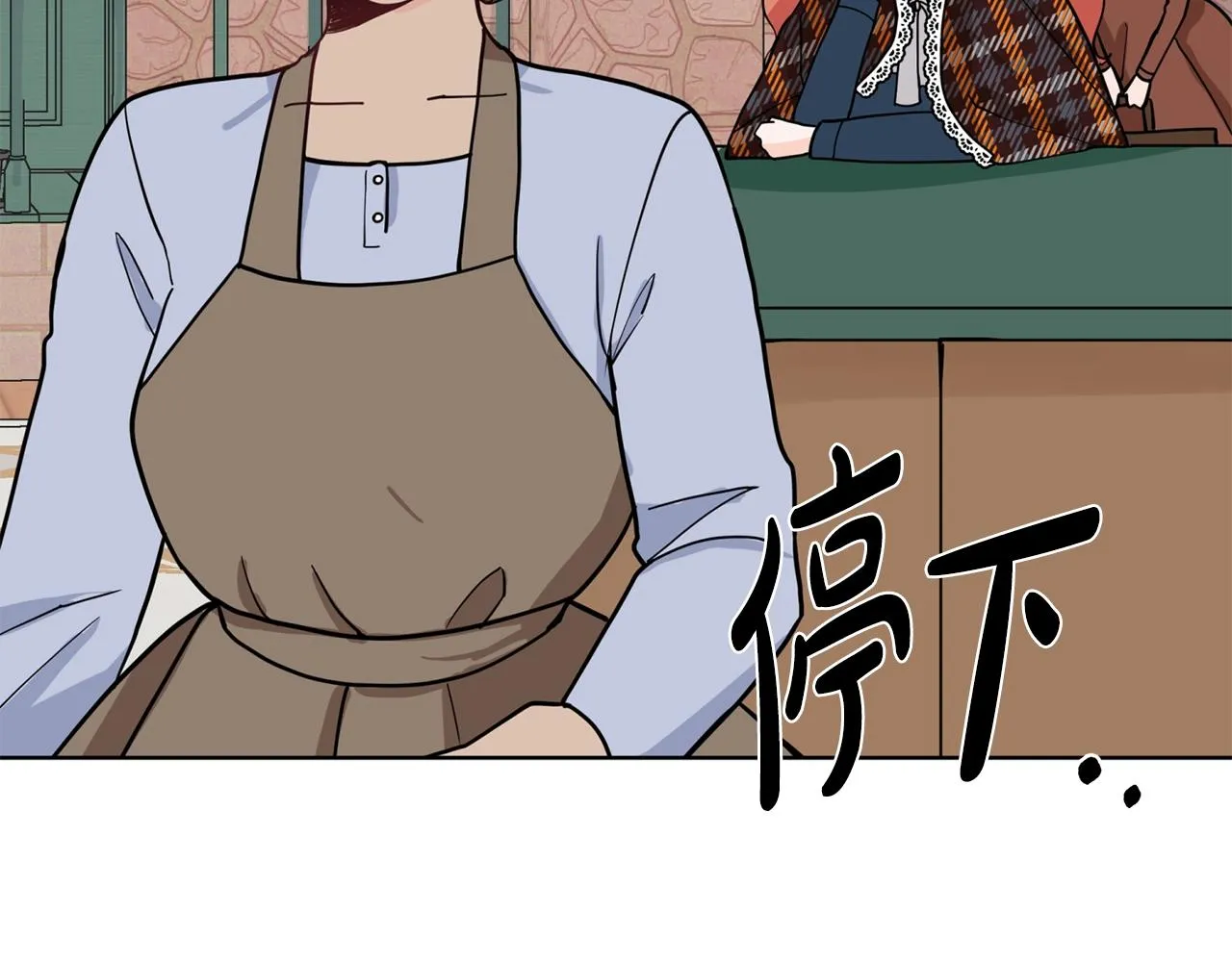 第5话 神秘帅哥 第43页