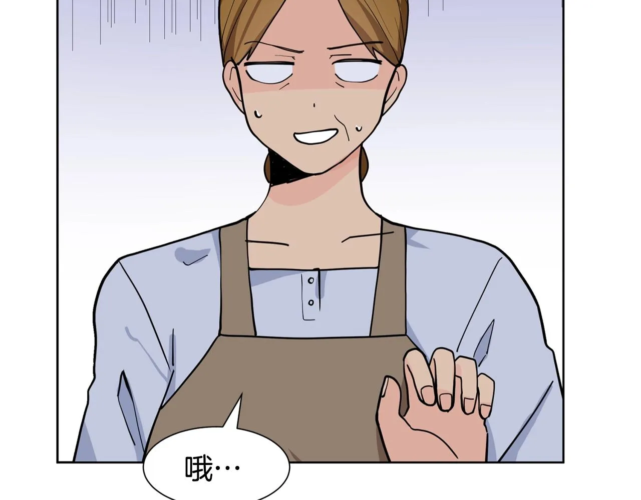 第5话 神秘帅哥 第63页