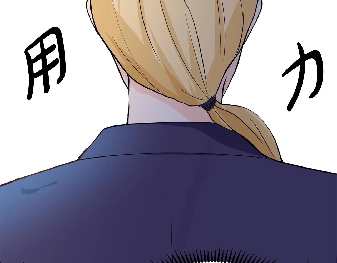 第5话 神秘帅哥 第90页