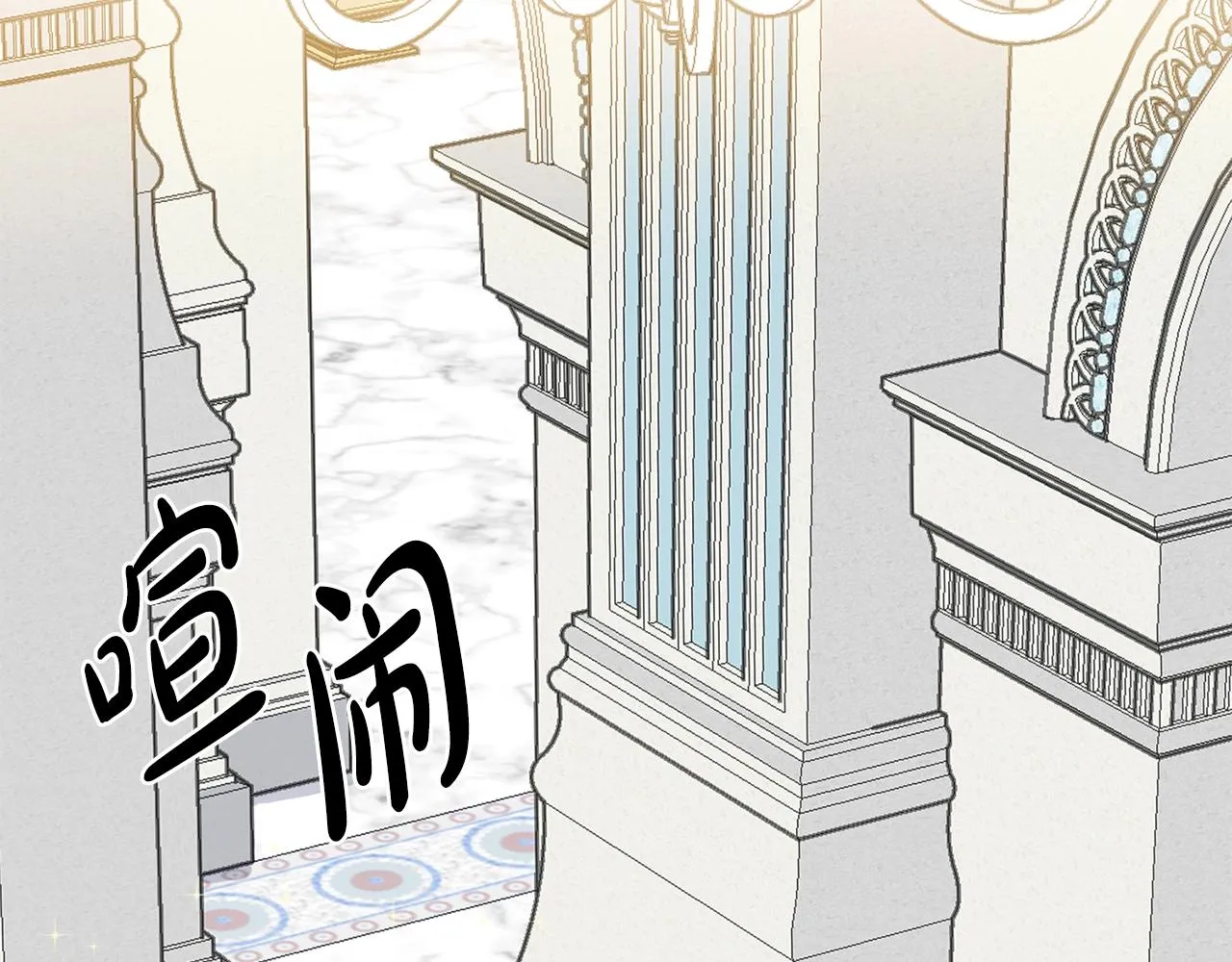 第5话 神秘帅哥 第99页