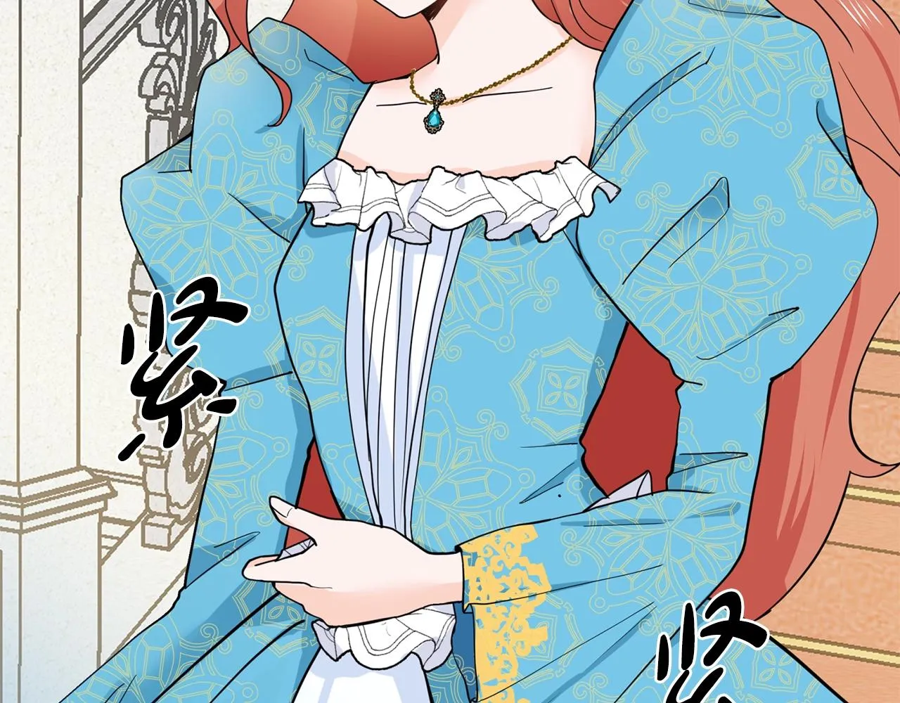 第5话 神秘帅哥 第105页