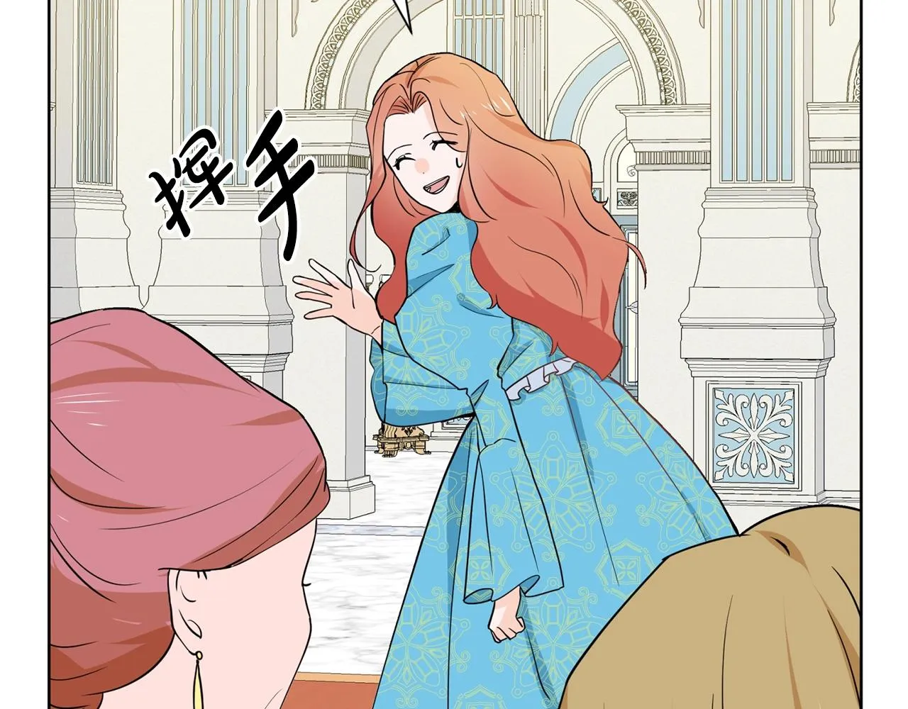第5话 神秘帅哥 第153页