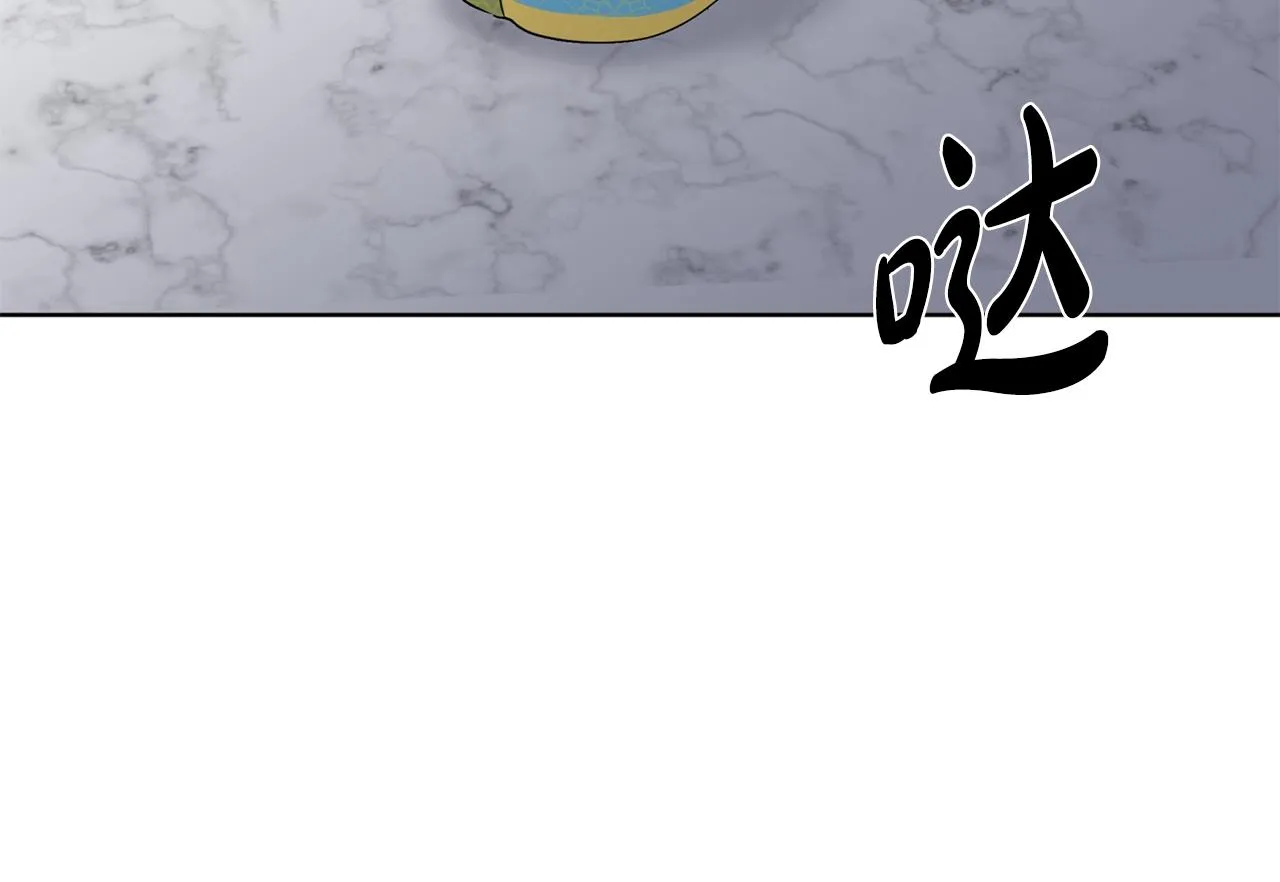 第5话 神秘帅哥 第157页