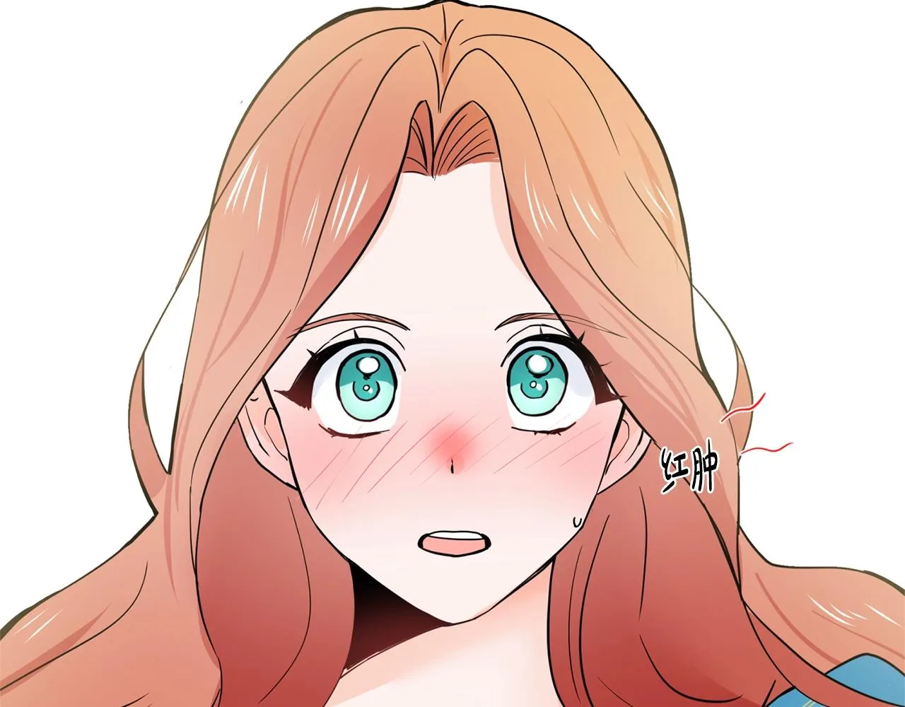 第6话 获得救赎 第5页