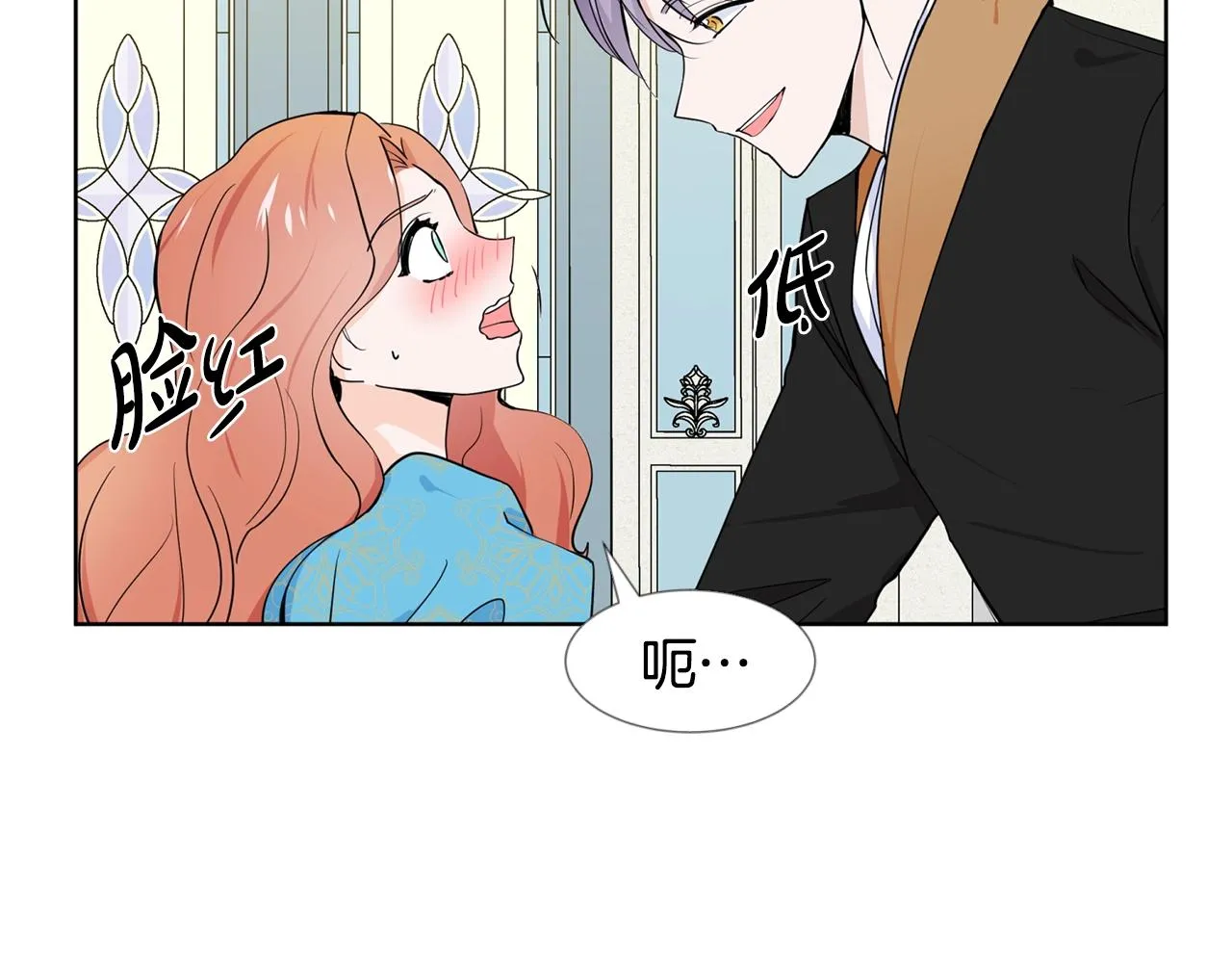 第6话 获得救赎 第10页
