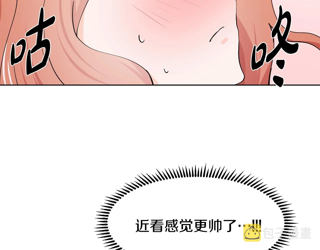 第6话 获得救赎 第12页