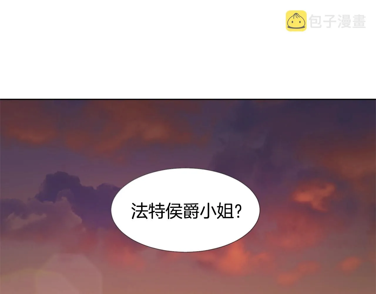 第6话 获得救赎 第26页