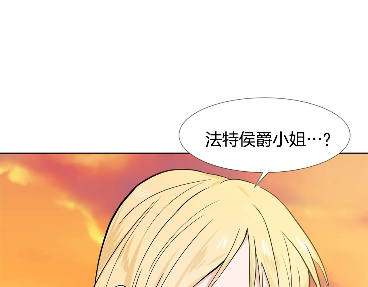第6话 获得救赎 第35页