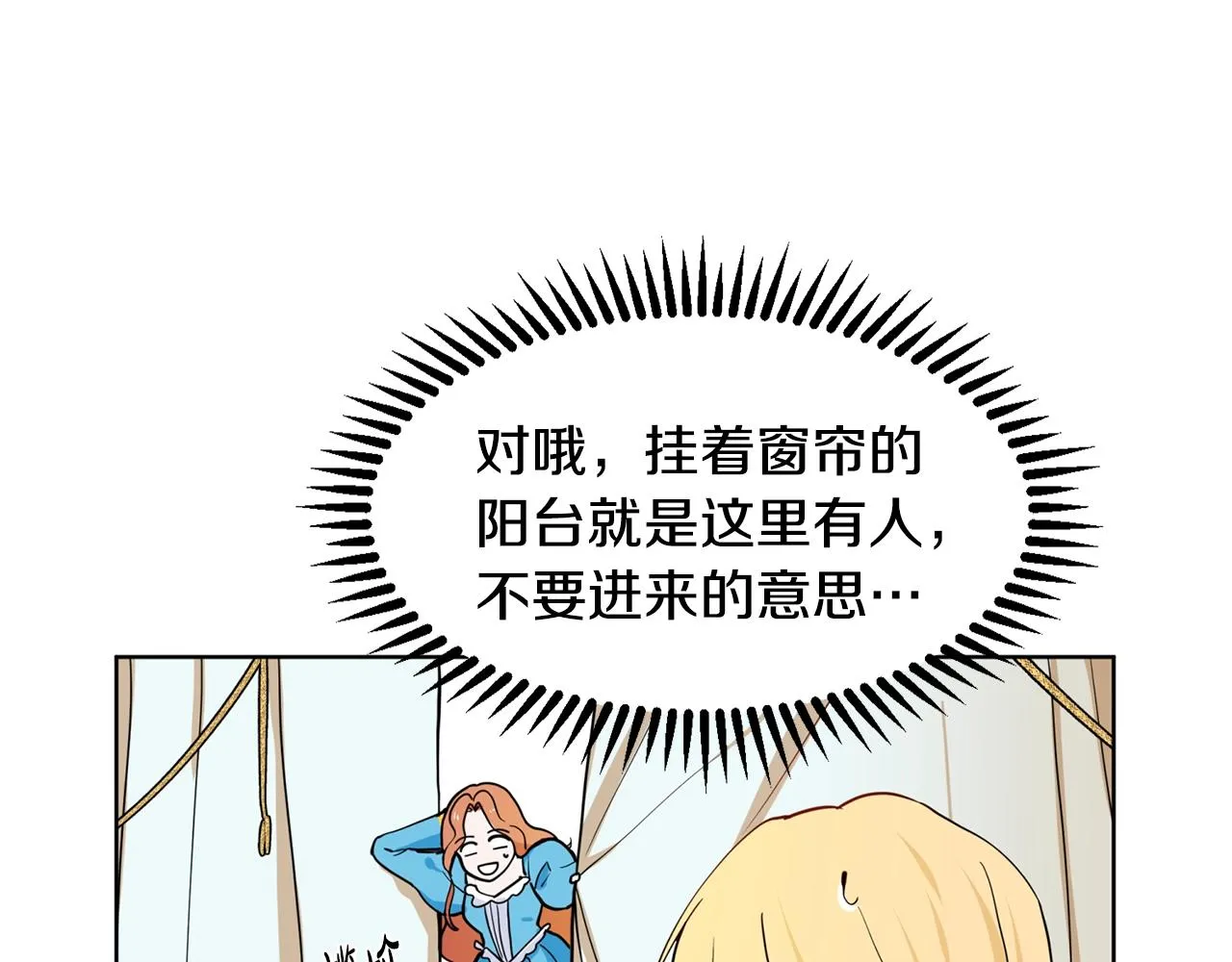 第6话 获得救赎 第37页