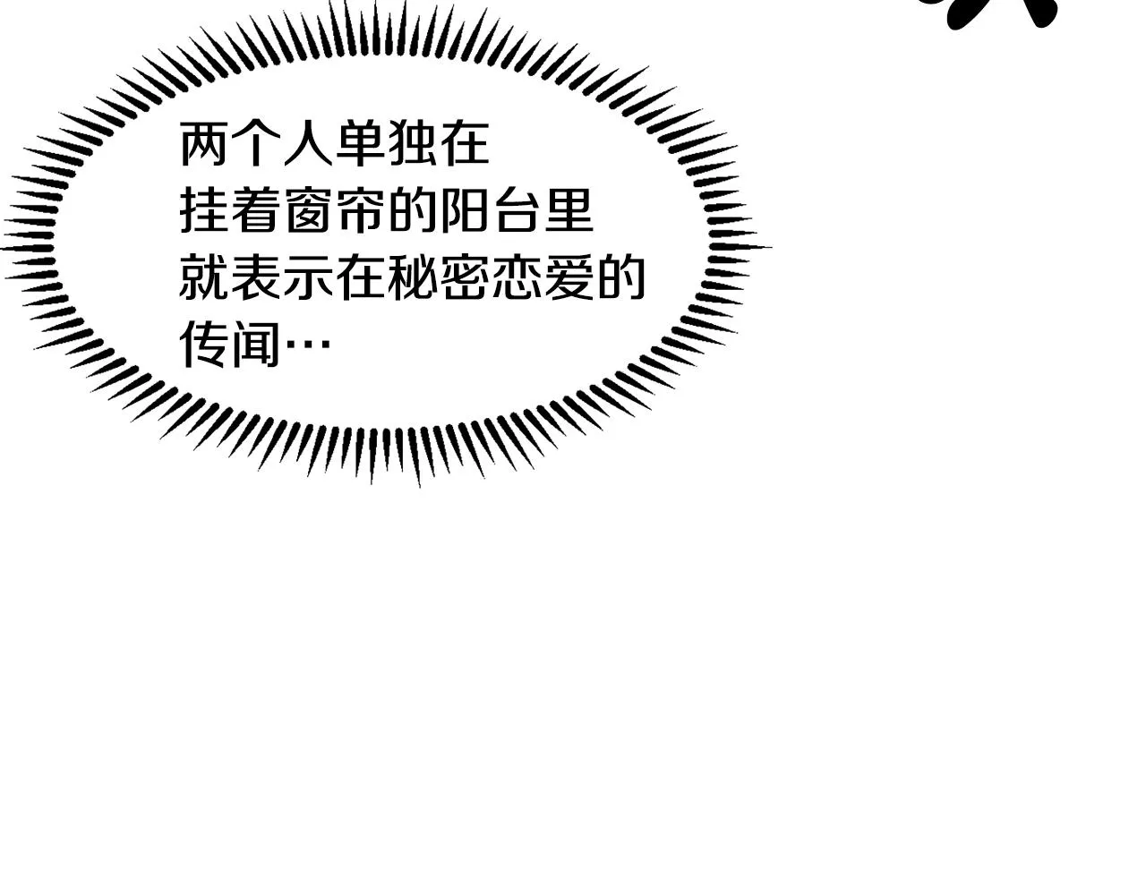 第6话 获得救赎 第40页