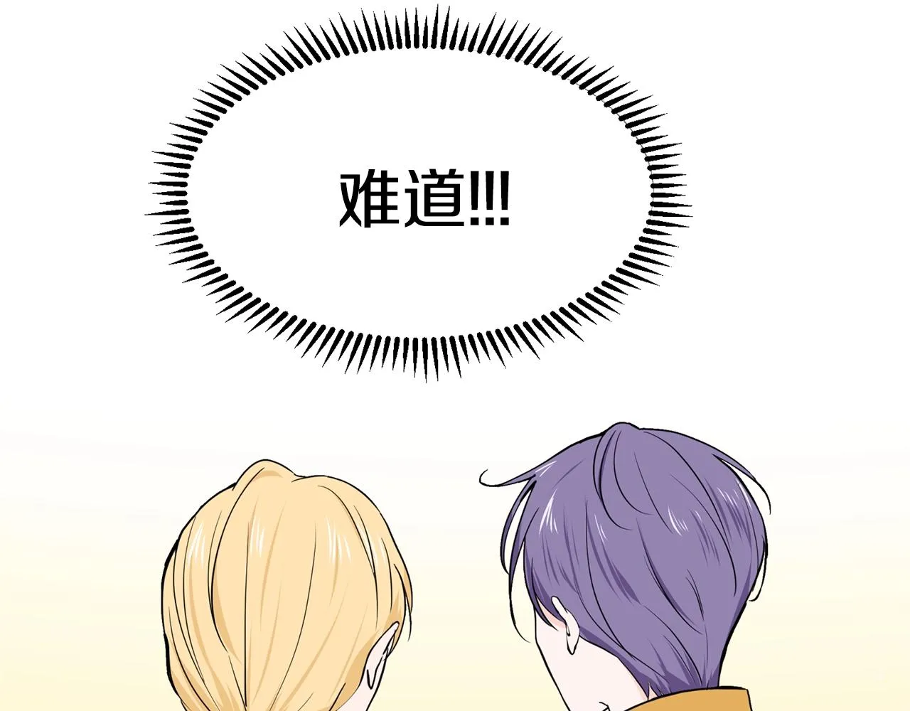 第6话 获得救赎 第41页